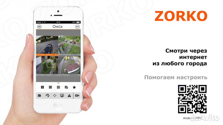 Видеонаблюдение Комплект 8 AHD-камер