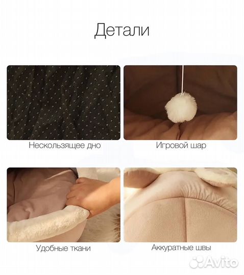 Домик лежанка для кошки