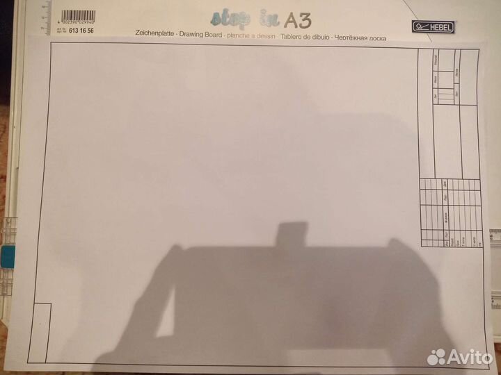 Набор для черчения