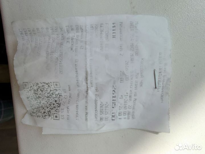 Гитарный набор