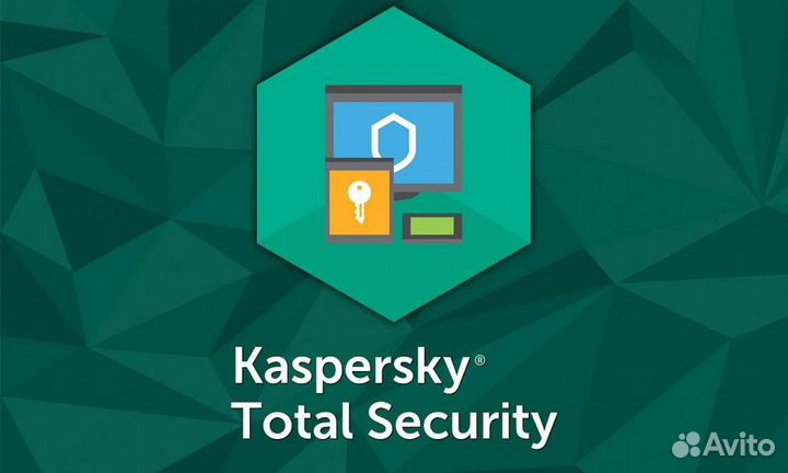 Ключ активации Kaspersky Total Security