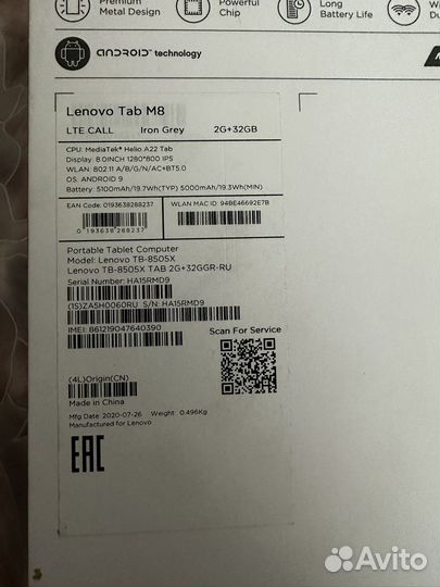 Планшет lenovo tab m8