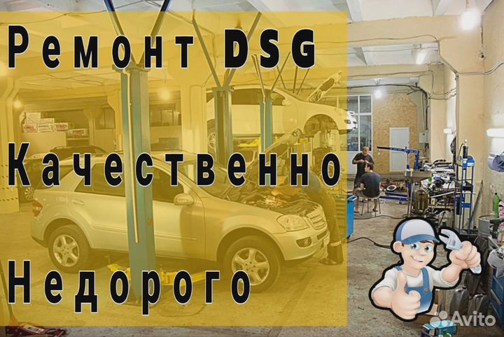 Сцепления Форд Куга DCT450