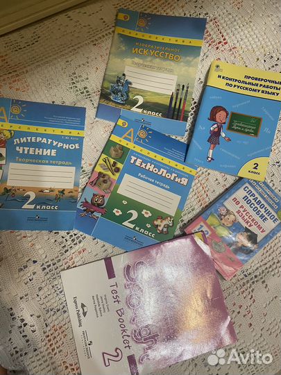 Учебники за 2 класс