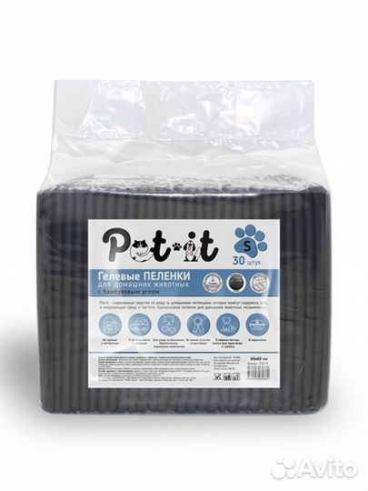 Пеленки Pet-it с суперабсорбентом (SAP) угловыми с