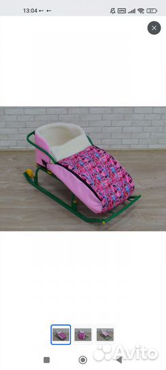 Чехол на санки