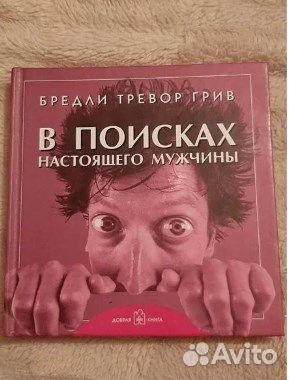 Книги фантастика, классика, современные