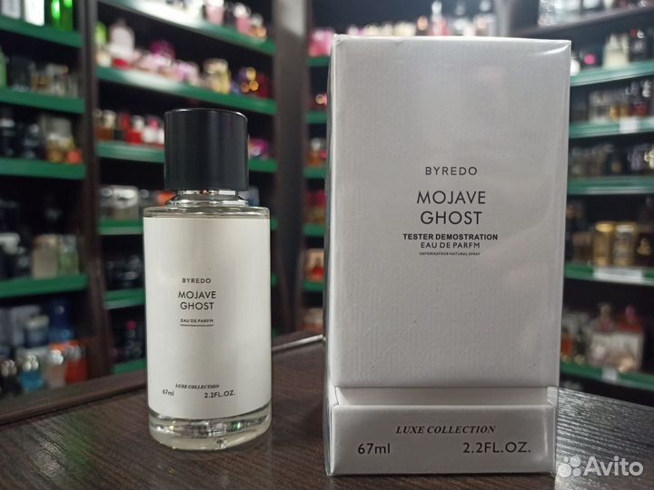 Духи Byredo Mojave Ghost Байредо Мохаве ГОСТ 67 мл