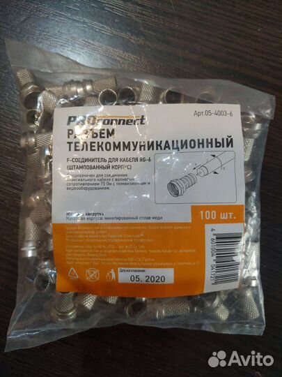 Коннектор разьём тв rg6 штекер