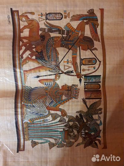 Египетский папирус