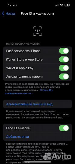 iPhone 13, 128 ГБ