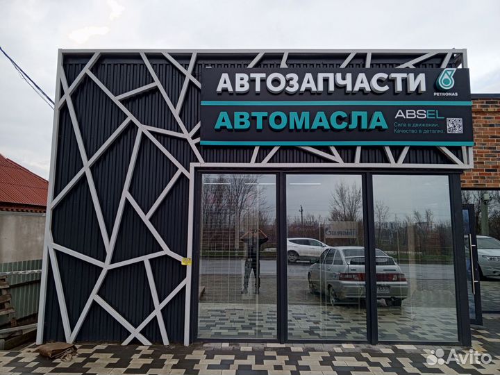 Менеджер, Администратор,кассир в автозапчасти