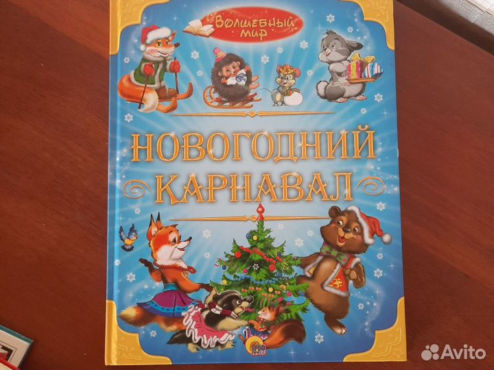 Детские книги для малышей пакетом