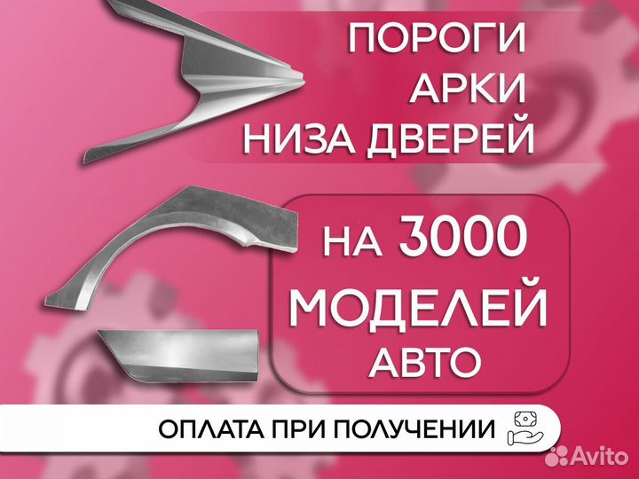 Ремкомплект задней двери Chevrolet Lacetti 1 и дру