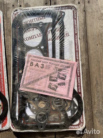 Ремонтный набор прокладок двигателя ваз 2101-2121