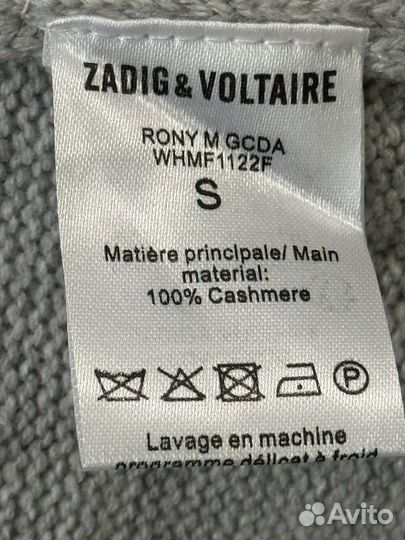 Свитер джемпер zadig& voltaire