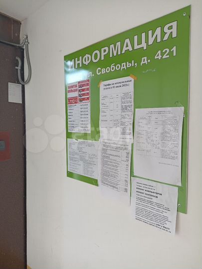 2-к. квартира, 60,1 м², 2/6 эт.