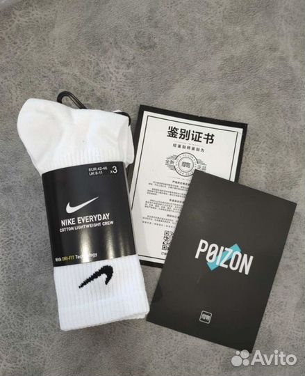 Носки nike poizon