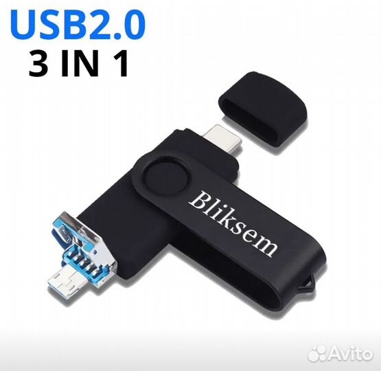 Usb флешка 64 гб