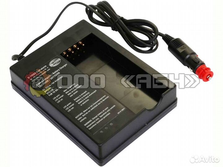 Зарядное HBC QD115600