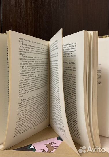 К.Станиславский. Настольные книги актёра