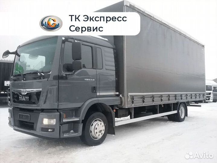 Малогабаритные перевозки по России