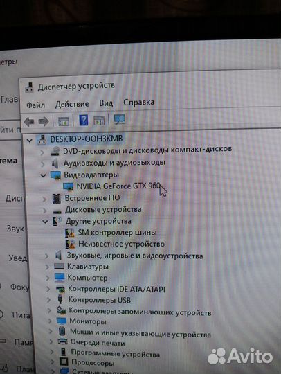 Игровой системный блок