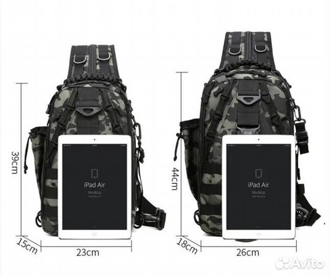 Рюкзак для рыбалки