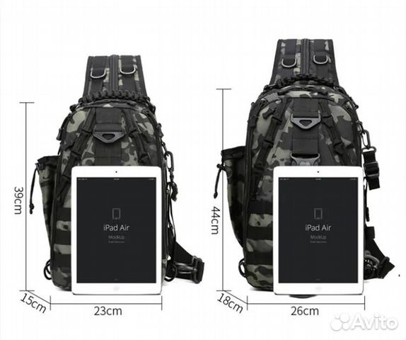 Рюкзак для рыбалки