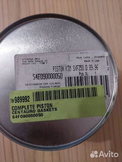Поршень в сборе Big Bore KTM 350 SX-F 89,96 мм