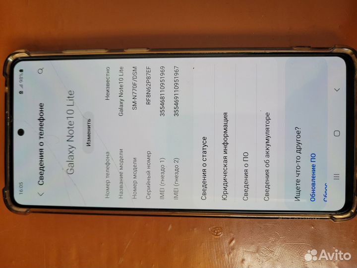 Samsung Galaxy Note 10 Lite, 8/128 ГБ