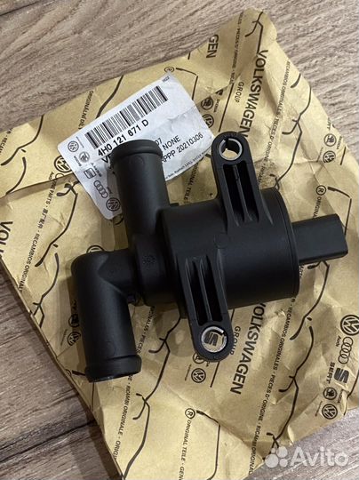 Клапан отопителя электромагнитный \ Vag 4H0121671D