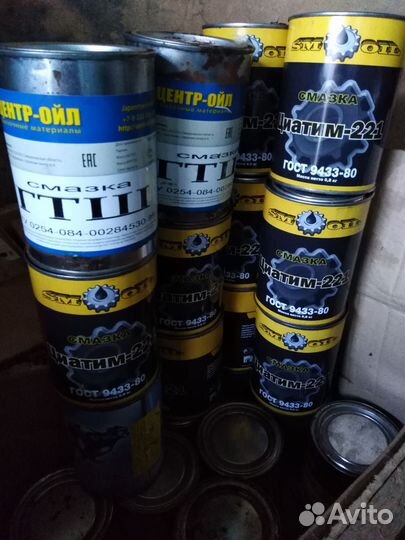 Смазка Циатим 221