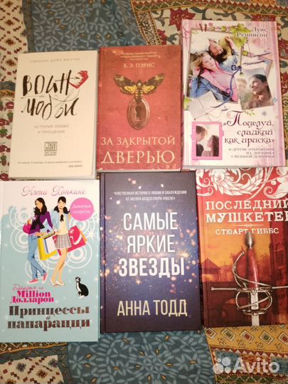 Книги для женщин роман