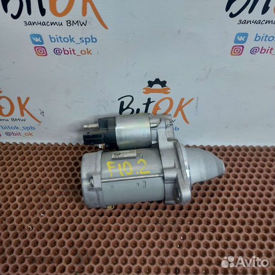 Стартер bmw n52 n43 n46 n51 n53 n54 n55