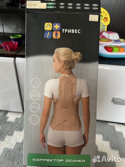 Корректор осанки тривес