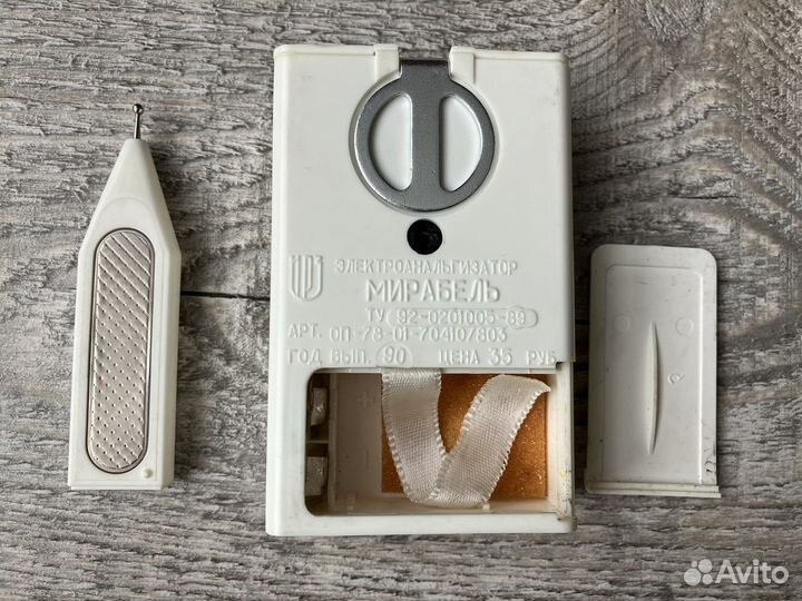 Электроанальгизатор “Мирабель” (СССР)