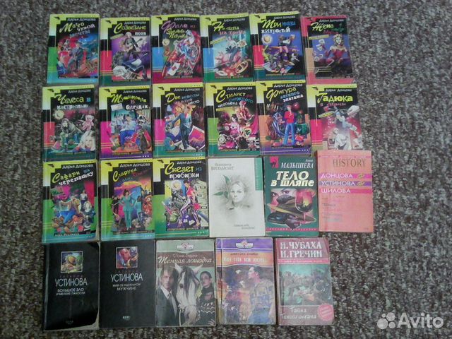 Иронические детективы Д. Донцовой и других авторов