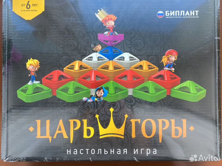 Настольные игры на дачу (большой выбор)