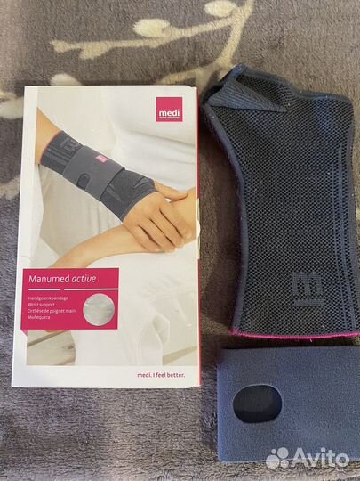 Бандаж для кисти