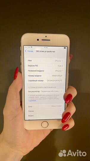 iPhone 7, 32 ГБ