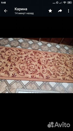 Ковролин бу