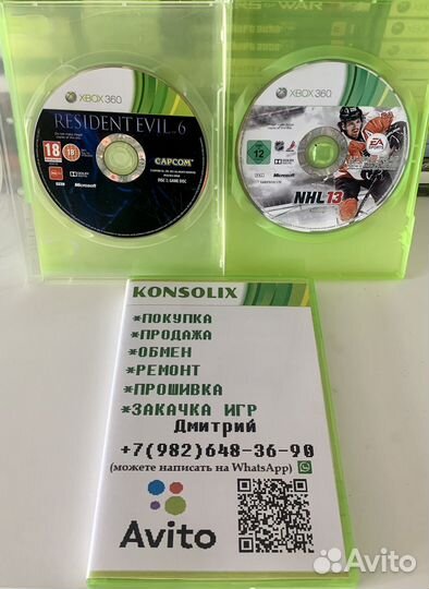 Игры на xbox 360 (лицензия)