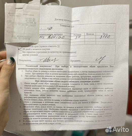 Кожаные босоножки
