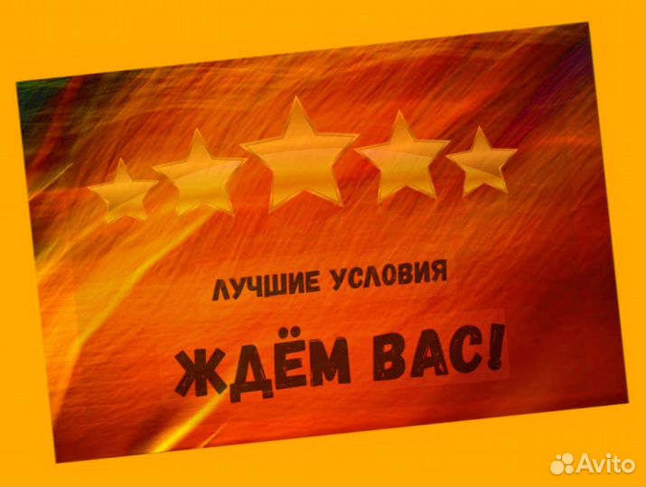 Сотрудник склада Хорошие условия Без опыта М/Ж