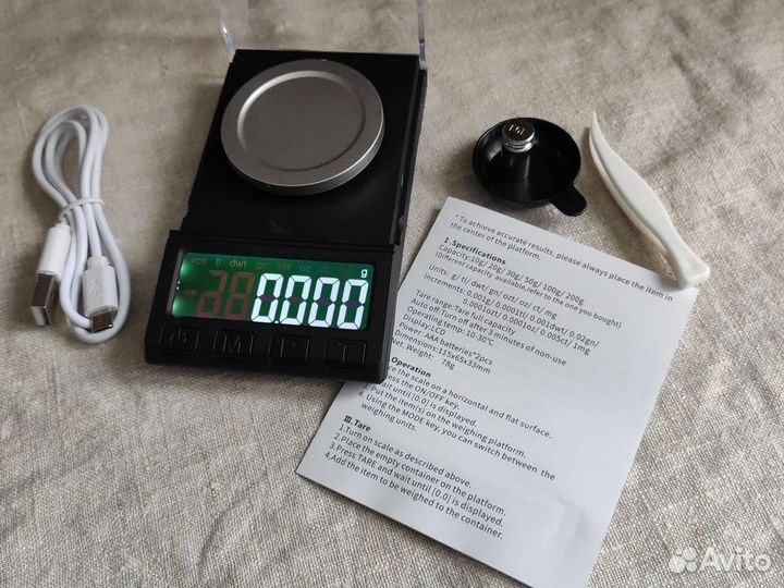 Весы охотника 8068 0.001г / 100г