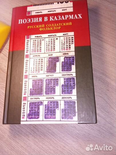 Русский солдатский фольклор/Частушка/Филология