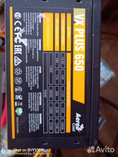 Блоки питания для пк 650вт-400вт