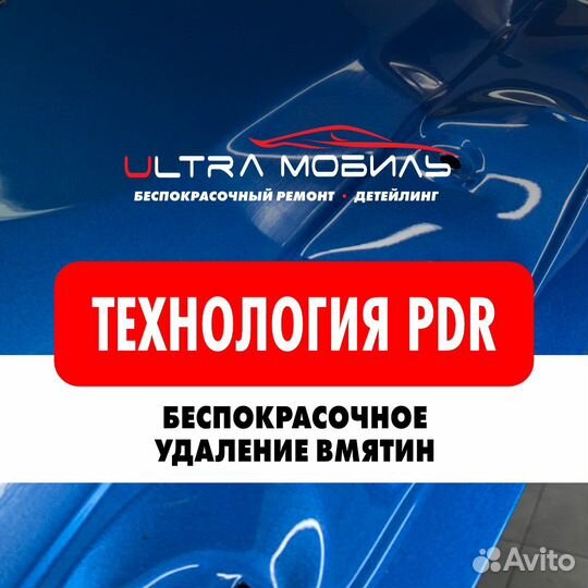 Менеджер по продажам и закупкам