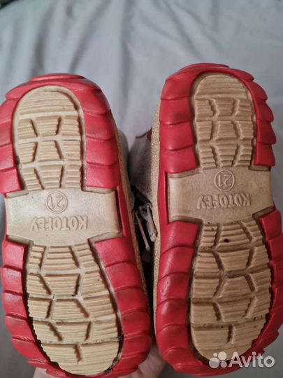 Ботинки зимние детские Котофей